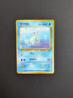Pokemon card - Lapras - Vending Series 2 No. 131 - Japanese - LP+ - Image 1