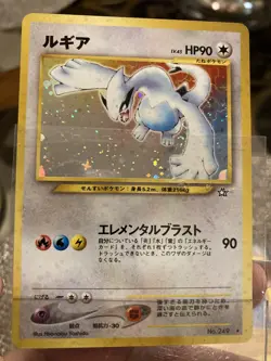 Pokemon Tcg Lugia Neo Genesis #249 Holo Rare Japanese Edition - Image 3
