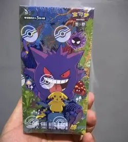 《New》Pokemon TCG S-Chinese Collection 151C 3.0 Surprise Slim Booster Box-Sealed/ - Image 1