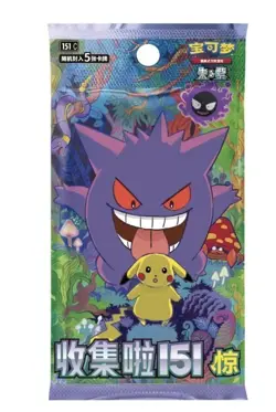 《New》Pokemon TCG S-Chinese Collection 151C 3.0 Surprise Slim Booster Box-Sealed/ - Image 3