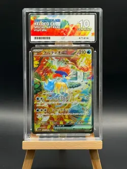 Keldeo EX - 169 / 086 SAR - White Flare - ACE 10 - Japanese Pokemon - Image 1