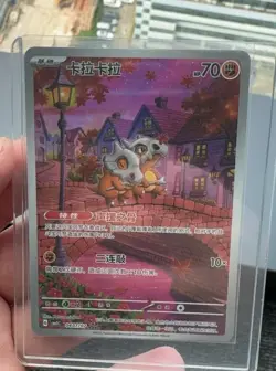 spot goods IN STOCK Pokemon Chinese Exclusive Gem Pack Vol.3 Cubone CBB3C-04 - Image 1