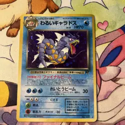 Pokemon TCG Dark Gyarados No. 130 Team Rocket Holo Rare Near Mint Japanese - Image 1