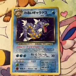 Pokemon TCG Dark Gyarados No. 130 Team Rocket Holo Rare Near Mint Japanese - Image 2