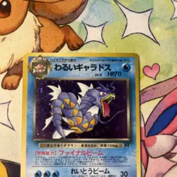 Pokemon TCG Dark Gyarados No. 130 Team Rocket Holo Rare Near Mint Japanese - Image 4