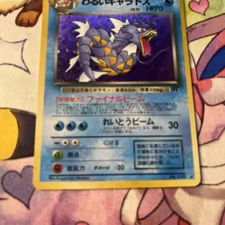 Pokemon TCG Dark Gyarados No. 130 Team Rocket Holo Rare Near Mint Japanese - Image 5