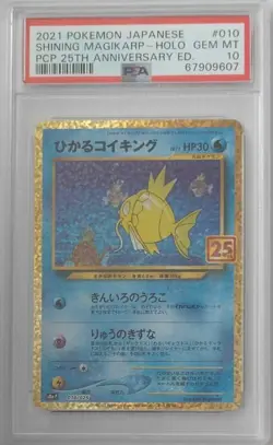 Pokemon SHINING MAGIKARP PSA10 2021 HOLO #010/025 HOLO HP30 PCP 25th Anniv S8a-P - Image 1