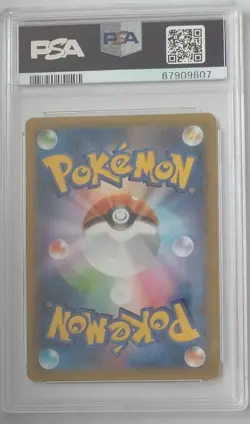 Pokemon SHINING MAGIKARP PSA10 2021 HOLO #010/025 HOLO HP30 PCP 25th Anniv S8a-P - Image 2