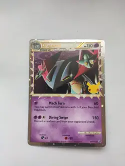 Pokemon Dragapult SWSH132 - Celebrations Promo - Englisch - Near Mint - Image 1