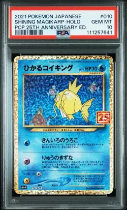 2021 Pokemon Shining Magikarp PCP 25th Anniversary Japanese Holo #010 PSA 10 - Image 1