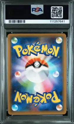 2021 Pokemon Shining Magikarp PCP 25th Anniversary Japanese Holo #010 PSA 10 - Image 2