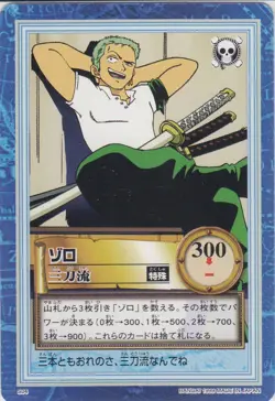 No.S04 Zoro Carddass Hyper Battle One Piece From TV Anime Japanse - Image 1