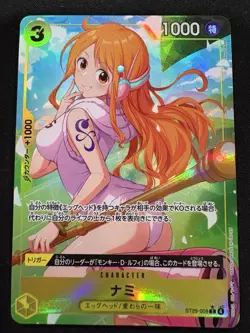 Nami C Parallel ST29-008 Japanese ONE PIECE Card Game EGGHEAD NM - Image 1