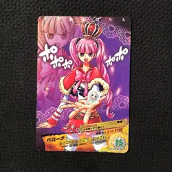 S0723 Perona 03-42 Japanese One Piece AR Carddass Card 2011 - Image 1