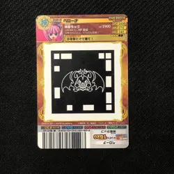 S0723 Perona 03-42 Japanese One Piece AR Carddass Card 2011 - Image 2