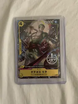 2025 One Piece Chinese Card Game Exclusive China Joy Zoro Promo P-042 Alt Art - Image 1