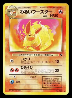 Dark Flareon NO. 136 Team Rocket LP Japanese Pokemon Card TCG - Image 1