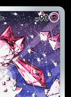 Diancie 186/172 VSTAR Universe NM Japanese Pokemon Card TCG - Image 3