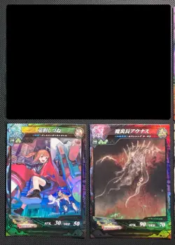 Lord Of Vermilion 3 Card Lot #2 73 Cards Square Enix MTG - Image 4