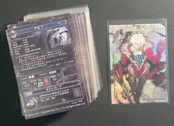 Lord Of Vermilion 2 Card Lot #2 71 Cards Square Enix MTG - Image 1