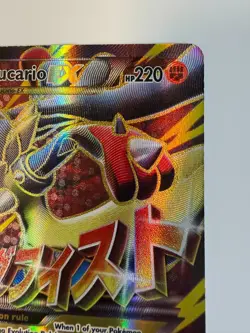 Pokemon TCG Mega Lucario EX Full Art XY 055A/111 Alternate Art Promo NEAR MINT - Image 4