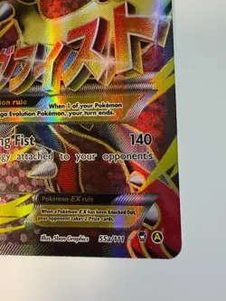 Pokemon TCG Mega Lucario EX Full Art XY 055A/111 Alternate Art Promo NEAR MINT - Image 5