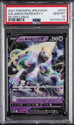 2021 POKEMON JPN SWORD & SHIELD SILVER LANCE #029 GALARIAN RAPIDASH V PSA 10 - Image 1