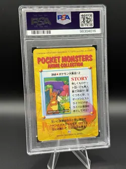 1999 Pokemon Japanese Bandai PM Gather Around! Carddass Vending Psa10 #244 - Image 2