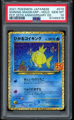 2021 Pokemon Shining Magikarp PCP 25th Anniversary Japanese Holo #010 PSA 10 - Image 1