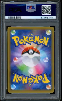 2021 Pokemon Shining Magikarp PCP 25th Anniversary Japanese Holo #010 PSA 10 - Image 2