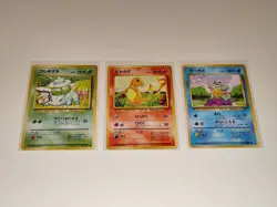 LP/MP Pokemon Bulbasaur Charmander Squirtle Kanto Base Set Starter Trio 1996 - Image 1