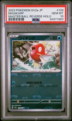 Pokemon Magikarp 151 sv2a Japanese Master Ball Reverse Holo #129 PSA 10 Gem Mint - Image 1