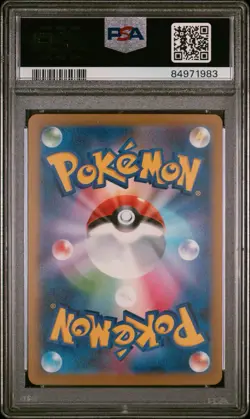 Pokemon Magikarp 151 sv2a Japanese Master Ball Reverse Holo #129 PSA 10 Gem Mint - Image 2