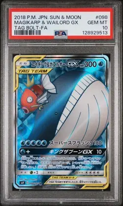 PSA 10 - 2018 POKEMON JPN SUN & MOON TAG BOLT #98 FULL ART/MAGIKARP & WAILORD GX - Image 1
