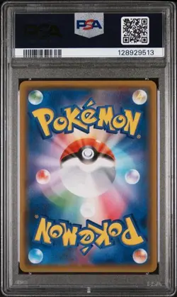 PSA 10 - 2018 POKEMON JPN SUN & MOON TAG BOLT #98 FULL ART/MAGIKARP & WAILORD GX - Image 2