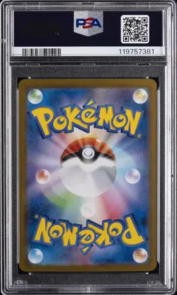 2025 POKEMON JPN SV9A-HEAT WAVE ARENA SUPER RARE #077 ETHAN'S HO-OH EX PSA 9 - Image 2
