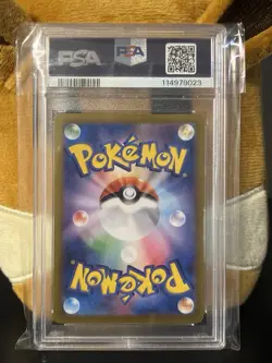 Pokemon PSA 10 Ethan's Ho-Oh ex 077/063 Japanese Heat Wave Arena SR Gem Mint - Image 2