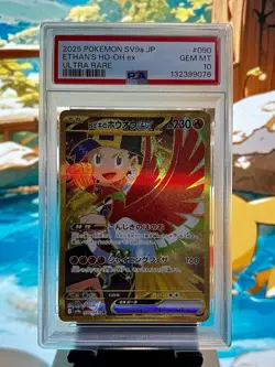 2025 POKEMON JPN SV9A-HEAT WAVE ARENA ULTRA RARE #090 ETHAN'S HO-OH EX PSA 10 - Image 1