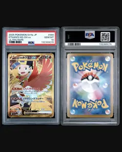 2025 POKEMON JPN SV9A-HEAT WAVE ARENA ULTRA RARE #090 ETHAN'S HO-OH EX PSA 10 - Image 2