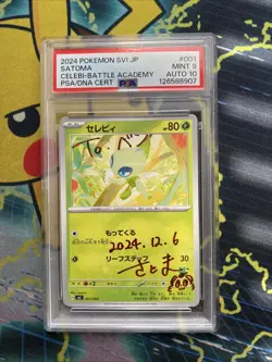 Celebi Japanese Pokemon Card Psa 10 Signed Sketch Auto Satoma Rare - Image 1