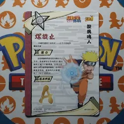 Naruto Kayou CCG, Naruto Uzumaki NR-SSR-054 Holo NM Japanese Card - Image 2