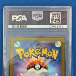 080/073 Magikarp AR ＆ 112/106 Magneton AR Kanda Shinji Japanese Pokemon Card - Image 4
