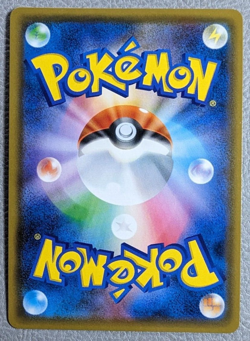 Blastoise GX SR NM 057/054 Sun & Moon Full Metal Wall Japanese Pokemon Card - Image 2