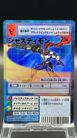 Justimon Digimon Card Game 2003 Bandai Foil Rare Japanese Bo-1025 - Image 1