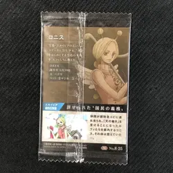 S0420 Conis 8-25 Japanese One Piece Wafer Card Sealed - Image 2