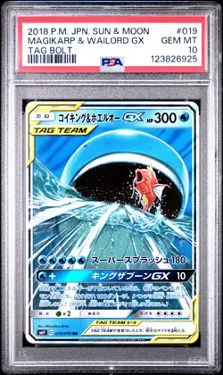 2018 POKEMON JPN SUN & MOON TAG BOLT #019 MAGIKARP & WAILORD GX PSA 10 - Image 1