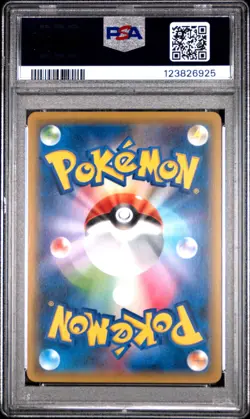 2018 POKEMON JPN SUN & MOON TAG BOLT #019 MAGIKARP & WAILORD GX PSA 10 - Image 2