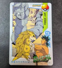 ++ 167 Onix Sandshrew Bruno Pokemon Carddass anime collection card Japanese - Image 1