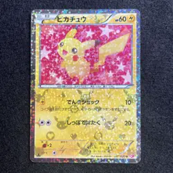 NM Pikachu Pokemon Card Japanese 007/020 SC Shiny Collection 1st ED Holo F/S - Image 1