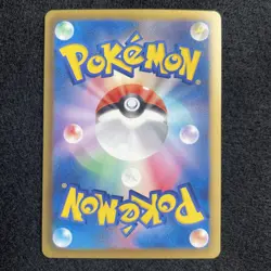 NM Pikachu Pokemon Card Japanese 007/020 SC Shiny Collection 1st ED Holo F/S - Image 2